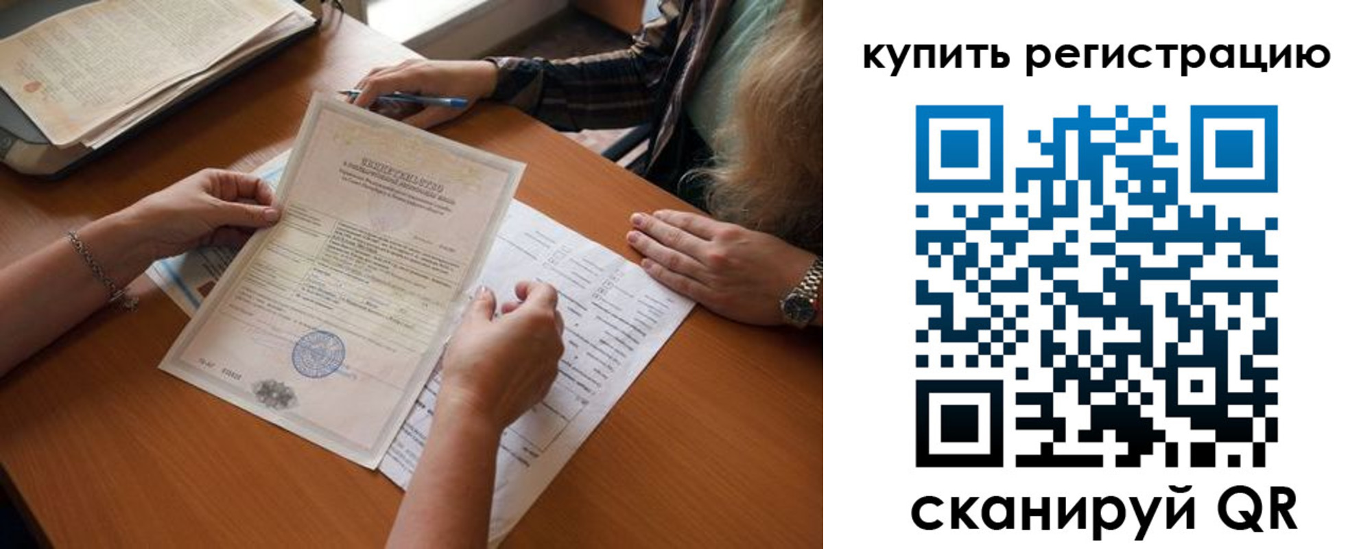 прописка регистрация в Талдоме